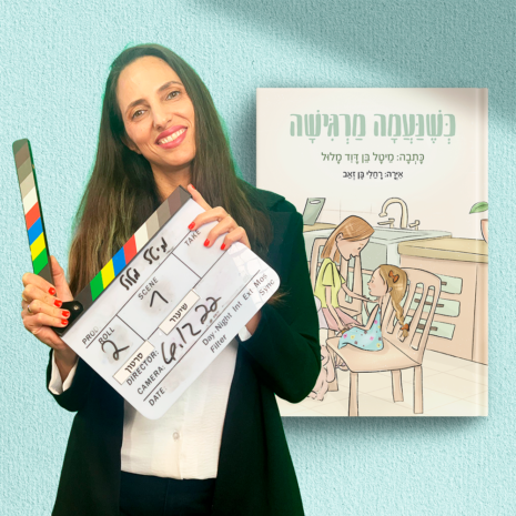 מוצר-קורס-וספר